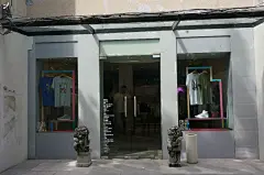 国庆翻转魔都行之店铺扫荡篇