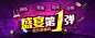 网络智能专场期#Banner#