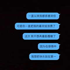 一颗蕨菜采集到小知识