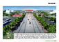 台商区文化规划45