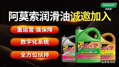 紫薇同学采集到信息流