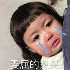 炒鸡蛋xml采集到表情包