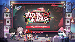 NukiFAN采集到banner