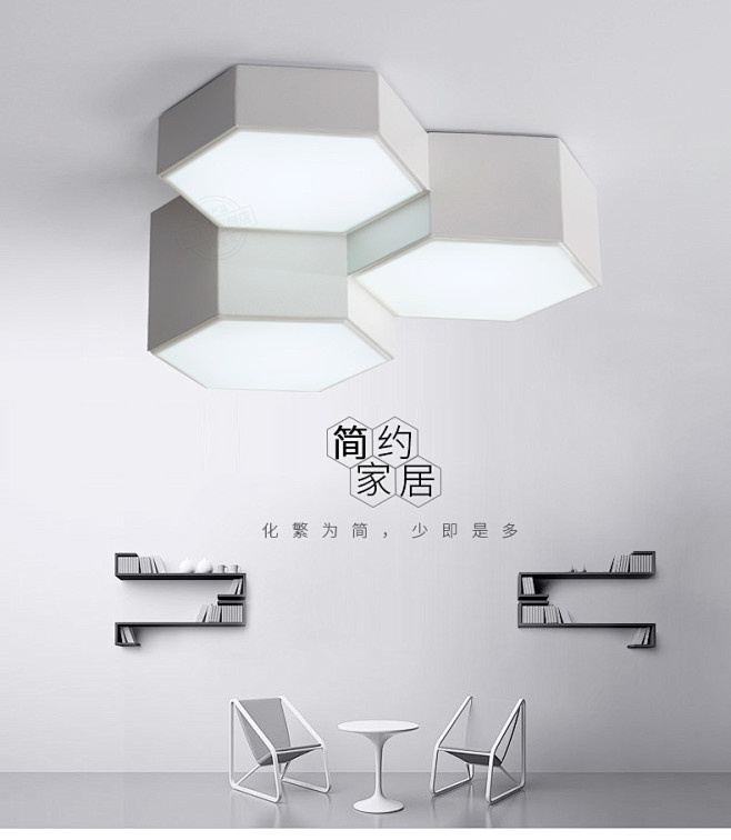 客厅吸顶灯立体几何DIY造型灯具创意个性...