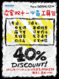 海报设计——淘宝卖家服务-------fuwu.taobao.com
