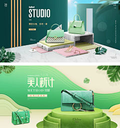 Rainbow婷采集到女包