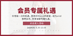你缺钙我缺心采集到enid vr女装作品