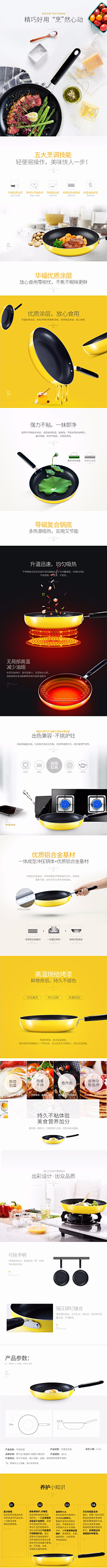 ljm小梁采集到电器
