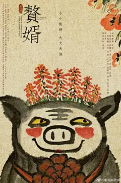 10点官微文案：
#电视剧赘婿##赘婿官宣#
导演：@邓科导演
领衔主演：@郭麒麟 @宋轶xiaoyiyi
主演：@蒋依依 @高曙光 @海一天real @尚语贤 @岳旸 @刘冠麟 @冯晖的窝 @演员钱波 @王成思99 @黄澄澄 @吨爸李彧 @赵柯 @演员崔鹏
特别出演： @朱珠ZhuZhu
友情出演：@张若昀 @演员田雨 ​​​​