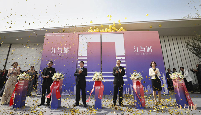 售楼处开放仪式——剪彩+开门