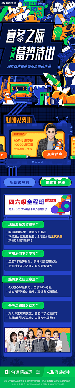 李ay采集到海报