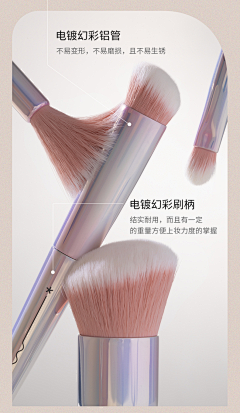 Alina玲采集到化妆刷