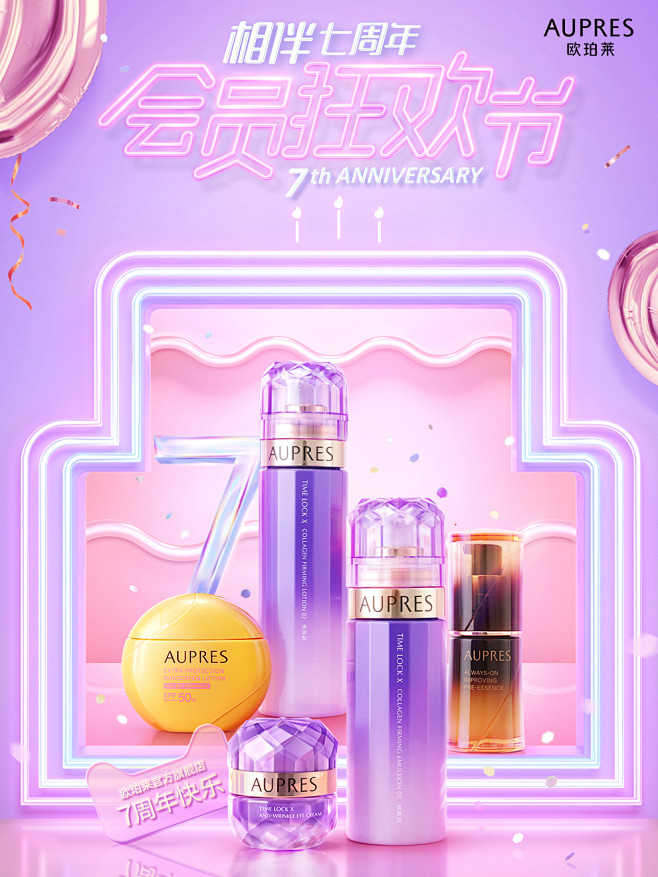@佑佑佑小溪 采集 化妆品 美妆 个护 ...