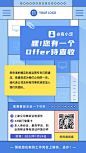 企业公司员工入职周年庆贺卡手机海报