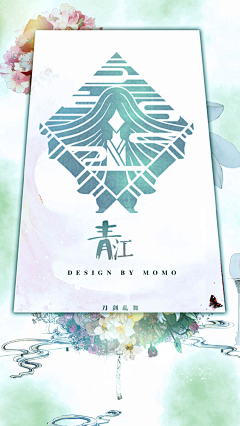 酋一一长一一采集到手绘插画元素