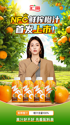 Arway-采集到直播间设计