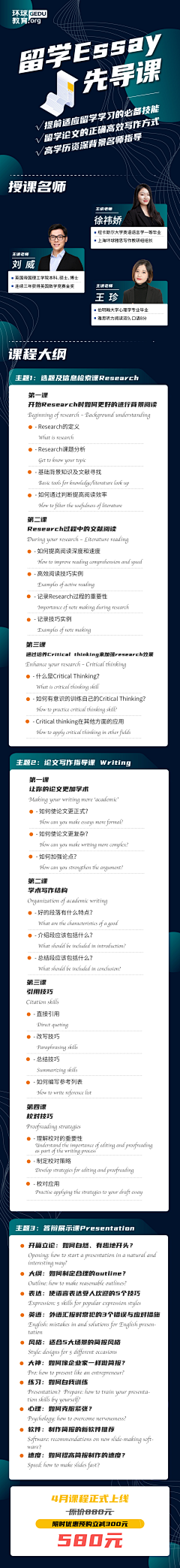没有灵感呀采集到可参考