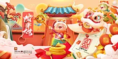 2025年蛇年大吉开门红舞狮春节新年