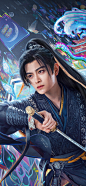 《永夜星河》