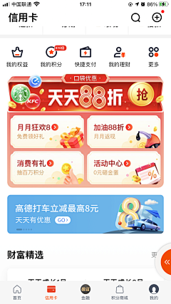 案例库采集到生活缴费场景