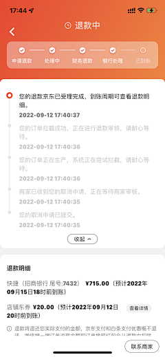 超级厉害小狮子采集到APP — 界面