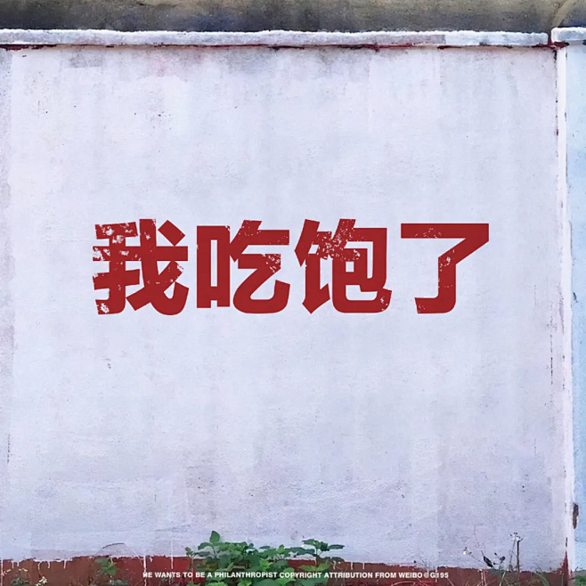 微信背景图（1）