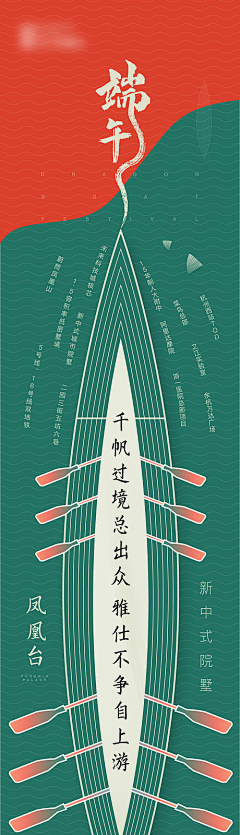 久5采集到版式组
