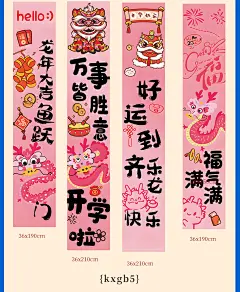 春游横幅定制订做幼儿园活动手拉小队彩色户外出研学生标语亲子运会旗帜制作团建露营班级六一儿童节毕业条幅-tmall.com天猫