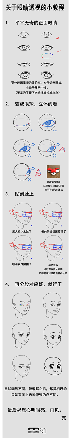 UqgZosbu采集到各种教程