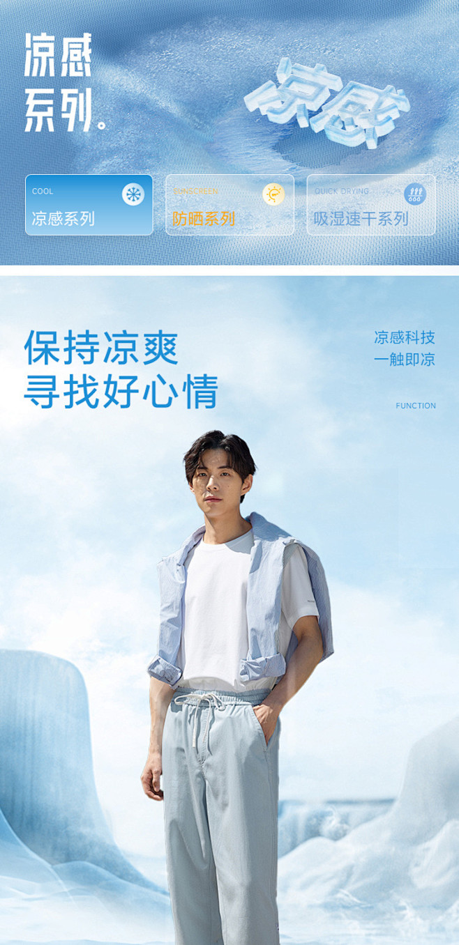 森马牛仔裤男2023夏季薄款潮牌复古男款...