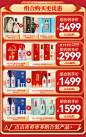 225be0917dbf9be4.jpg!q90 (1125×1792)