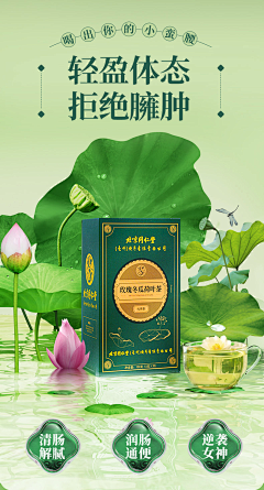 用户IVKwmsKz采集到电商