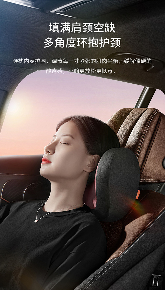 CICIDO汽车头枕护颈枕车用车上车载车...