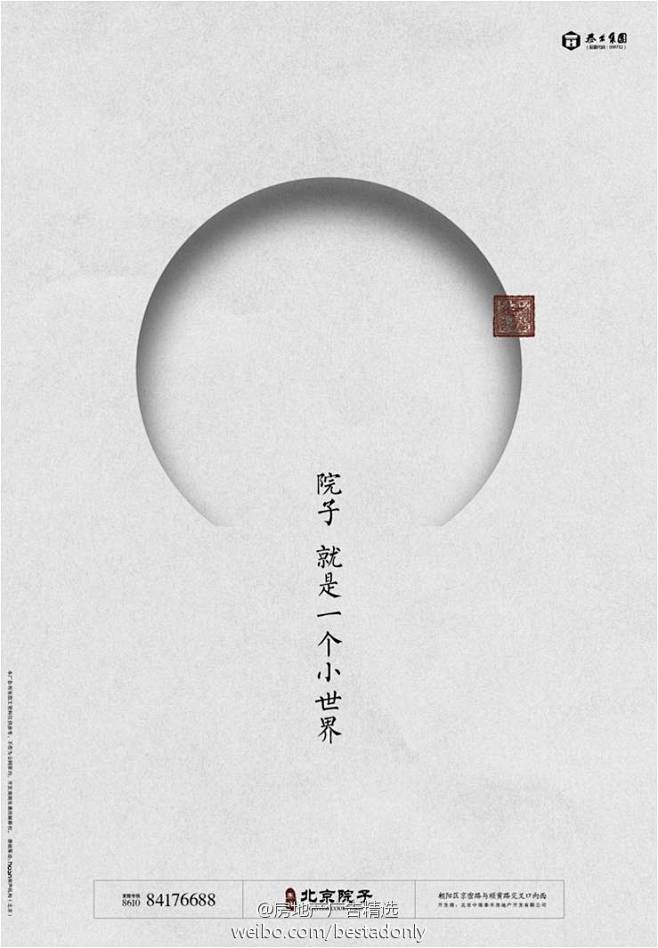 我的首页 新浪微博-随时随地分享身边的新...