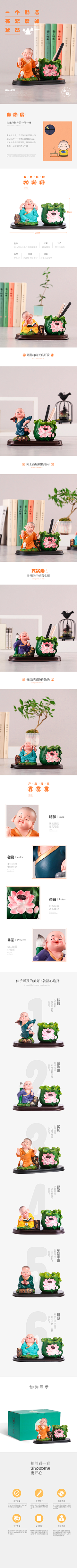 huang138775采集到其他
