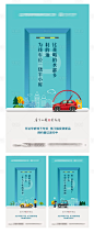 【源文件下载】 海报 房地产 车位 汽车 创意设计作品 设计图集