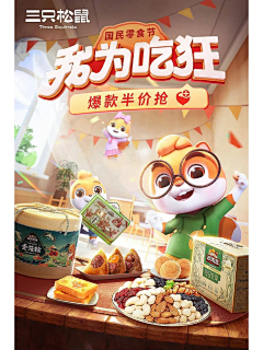 w坎话采集到辣椒酱