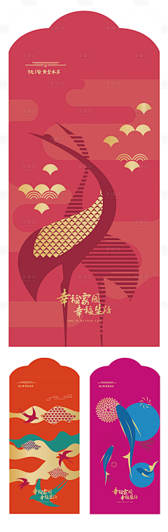 石头大爹采集到国风