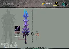 双手剑56.jpg