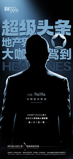 oU_KIM:采集到人物海报