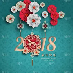 2018春节剪纸年的狗狗矢量设计为您的贺卡、传单、请柬、海报、宣传册、横幅、挂历、汉字都意味着新年快