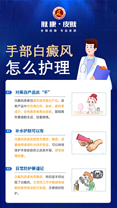 ゞ灬袹訁悸涼╰采集到科普