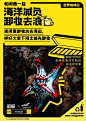闲鱼2