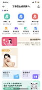 丁香医生 v10.1.6-医疗健康-美叶