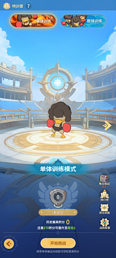 风··采集到复古界面