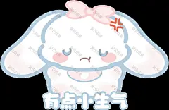 二次元 可爱 卡通人物Q版表情包 (450)