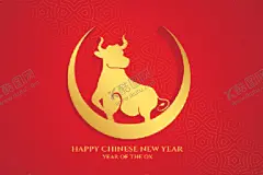 牛新年展板背景 【酷图网】牛,新年展板背景,背景模板,展板背景,牛年剪纸,牛年海报,新年装饰,新春装饰,牛年,2021年,新年快乐,除夕海报,春节海报,牛年大吉,贺新年,新年贺卡,牛图片,牛素材,牛壁纸,蒙牛,牛头,奶牛,牛年展板,牛年展架,牛气冲天,卡通牛,生肖牛,牛年封面,牛年日历,牛年台历,牛年主题,喜庆