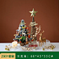 圣诞节装饰品2023新款圣诞树桌面摆件小套装高级酒店创意美陈礼品-tmall.com天猫