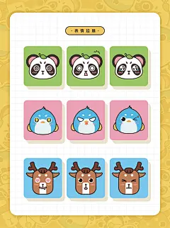 cartoon image IP IP design Mascot 卡通形象 吉祥物 品牌形象 手绘 插画 旅游业