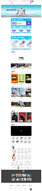 -首页-李宁官方网店-天猫Tmall.com